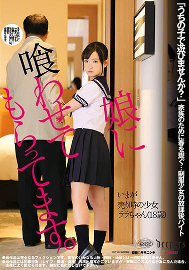 就愛這副未熟體吧！18歲繫AV女優屬她最強… 老司機：引爆內心邪惡！
