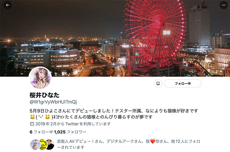 解密！這位2018年就知道五條悟會紅的無碼18歲是？ …