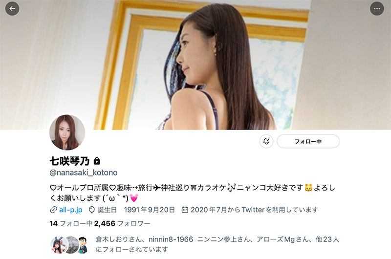 解密！在無碼片商加勒比海初登場的今田美玲、也是超珍貴的第一次出鮑？ …