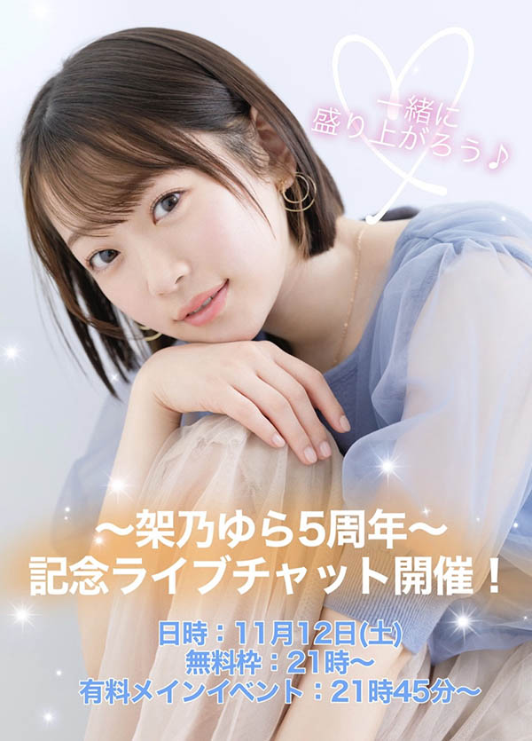 一開始都在裝乖！現在露出本性的女優是⋯