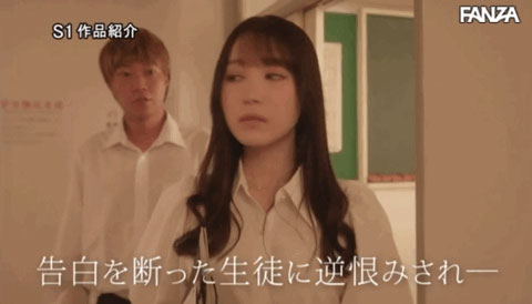 拒絕學生告白！透明系女教師「香水じゅん」變成噴水じゅん無人教室內慘遭多人玷污...