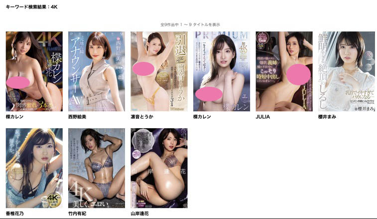 超魄力Body搭配4K攝影!楪カレン(楪可憐)要給你看汁體和毛體! …