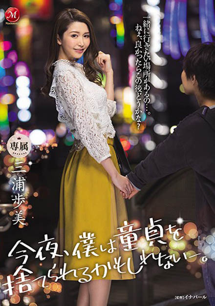 不想再當魔法師！三位熟女禦姐親自帶飛…今晚轉大人讓人期待又怕受傷害