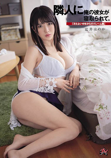 爆乳天女原來是她…胸前「波霸凍奶」軟嫩Q彈讓人忍不住就上手