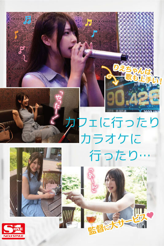 S1年底高顏值新人！ E奶少女「宮城理惠」體質敏感，初體驗就大量潮吹！