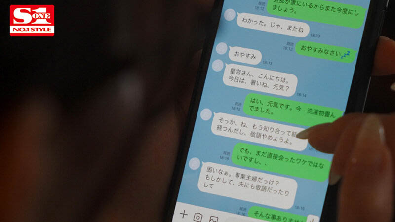 寂寞妻子「星宮一花」交友軟體遇見小鮮肉！超快感性愛忍不住發狂...