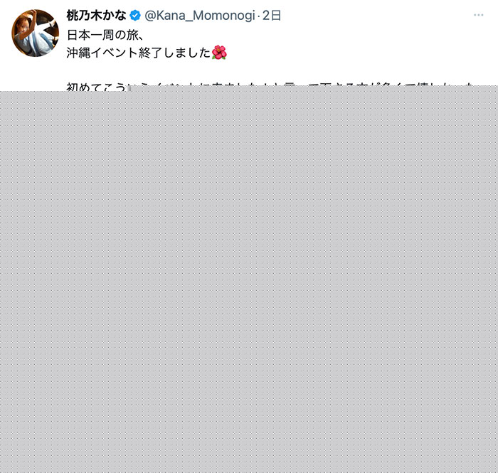 社群消音活動停擺！白桃はな(白桃花)不對勁啊！