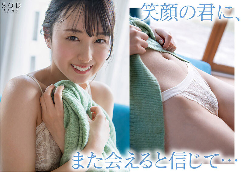 北海道幻の美少女！一片限定出道即將的特大物！初芽、壓倒性登場！ …