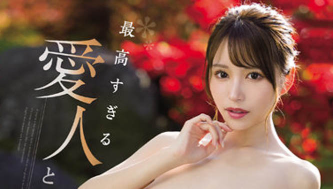來借浴室「迷上F奶伊藤舞雪肉體」,與巨乳同事連續交歡一整晚...