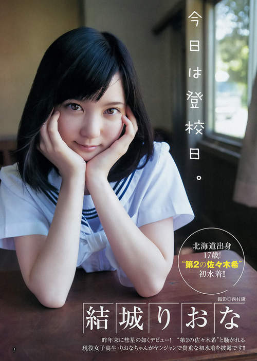 2022最後也最強的藝人!第2の佐々木希!四宮ありす(四宮有朱)、震撼登場...