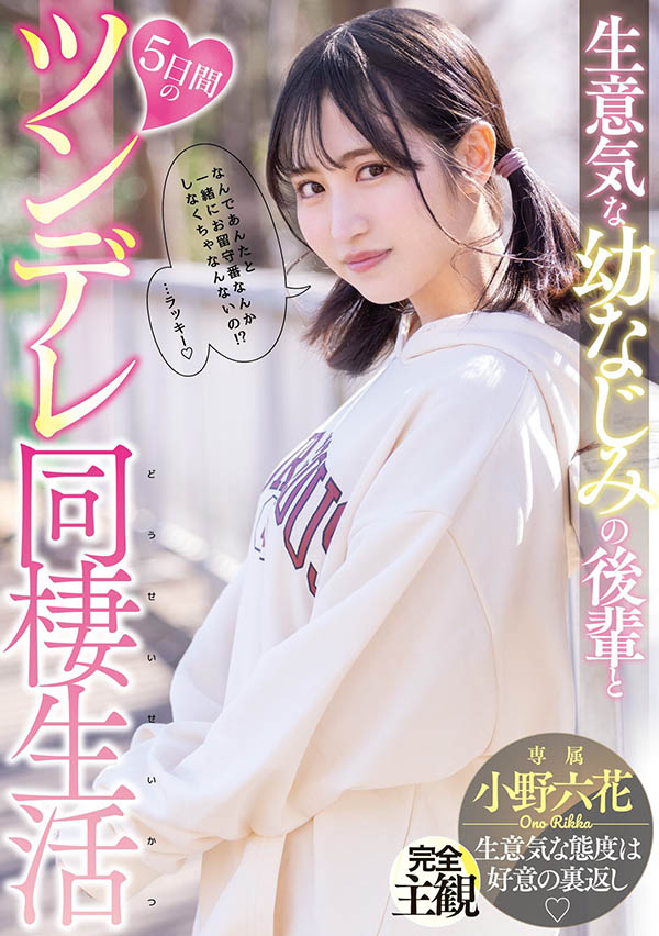 這位JK制服美少女超邪惡！青春無敵全展現在床上…又吸又舔讓人受不了