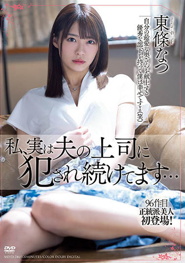 貧乳之光！脫離專屬女優發片量大增這副「發育不良體」讓人很想欺負…