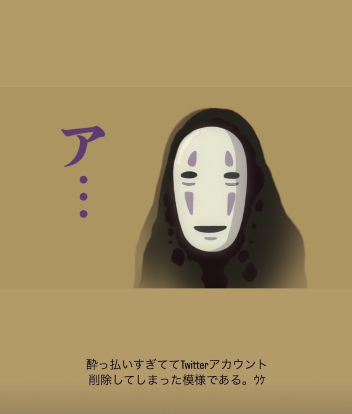 伊東める(伊東愛瑠)拜拜！ Nia正在靠近你！