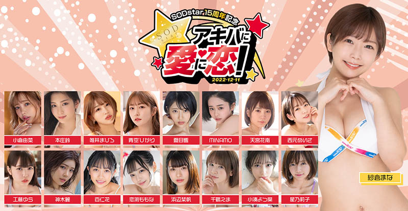 北海道幻の美少女！一片限定出道即將的特大物！初芽、壓倒性登場！ …