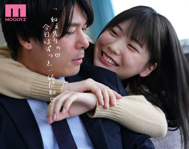 銀河系最可愛！制服美少女「石川澪」告白班導師「開房間狂啪」！