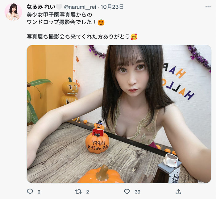 解密!那位被無碼賣家捕獲、身材清瘦的粉紅包竟是情色寫真麻豆? …