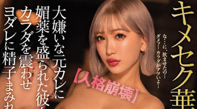 最強黑膚辣妹!肉食女「AIKA」自宅約炮,酒後「絕頂發騷」!