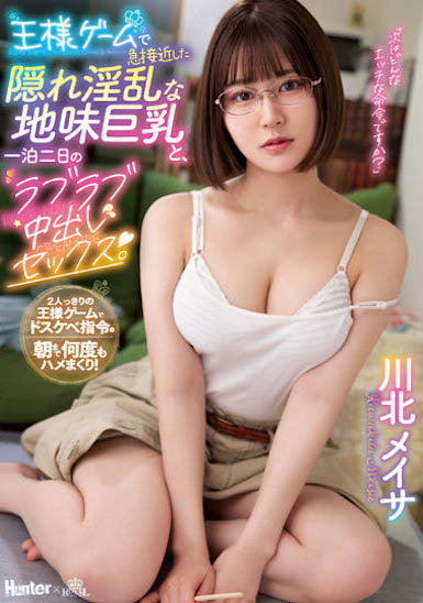 巨乳小馬推薦！大奶情婦「夢乃愛華」、「逢見梨花」三角私密部狂被碰！