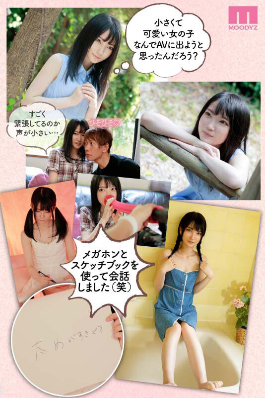 時薪1000円的奇蹟!超奢華的Body!伊織ひなの(伊織雛乃)、頂級出道! …