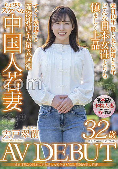 不想只跟老公做愛!中國「本物人妻」秘密下海…風騷敏感體潮吹噴不停