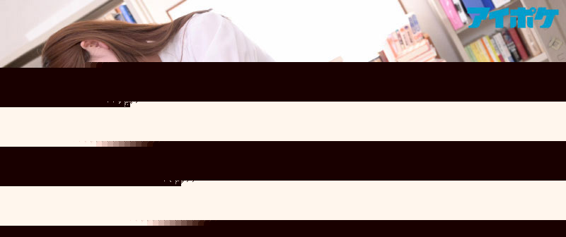 美腳女教師「明里つむぎ」黑色褲襪誘惑恰到好處摩擦感讓學生狂噴不止