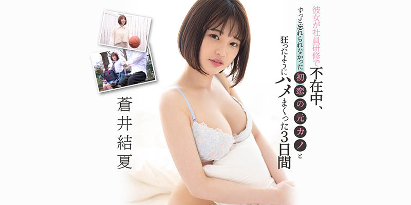 無碼片商新貨到！那位在Heyzo出鮑的石川さとみ(石川聰美)是？ …