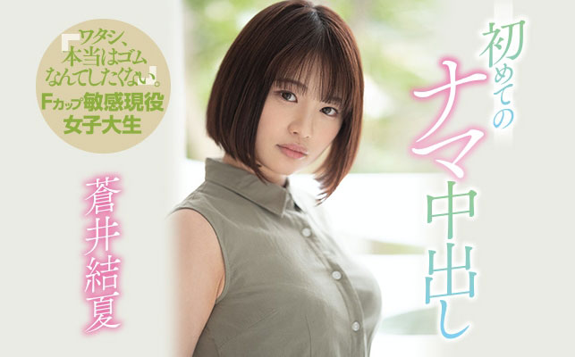 無碼片商新貨到！那位在Heyzo出鮑的石川さとみ(石川聰美)是？ …