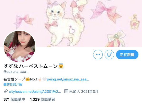 無碼片商新貨到！那位在Heyzo出鮑的石川さとみ(石川聰美)是？ …