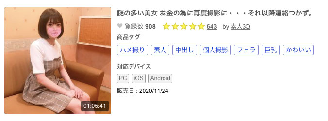 無碼片商新貨到！那位在Heyzo出鮑的石川さとみ(石川聰美)是？ …