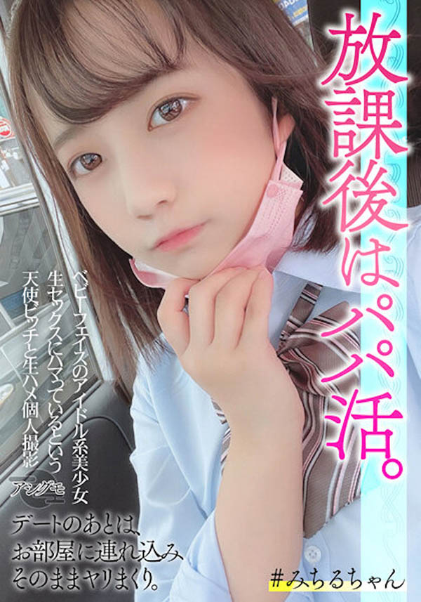 10月強檔素女學生系列! J奶白虎女大學生「中出sex影像流出」!