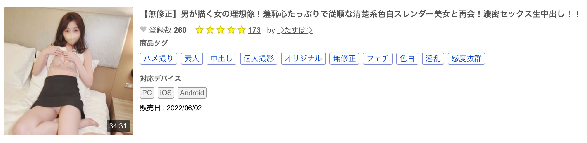 黑色歷史曝光！臉和身體都是頂級模特兒水準的她原本拍過無碼！ …
