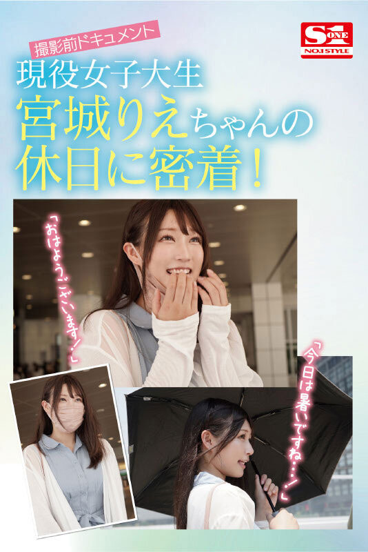 E奶超甜美少女！過度敏感潮吹妹！宮城りえ(宮城理惠)、王道出擊！ …