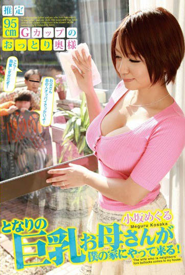 引退后复出拚了!短发系巨乳女优遭「群棒围攻」…回锅片肉欲横生