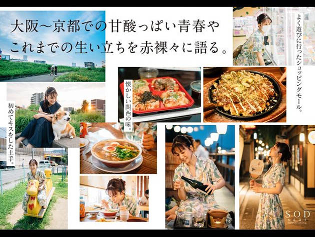 最後的最後！和古川いおり(古川伊織)打分手炮還害她哭的人是？ …