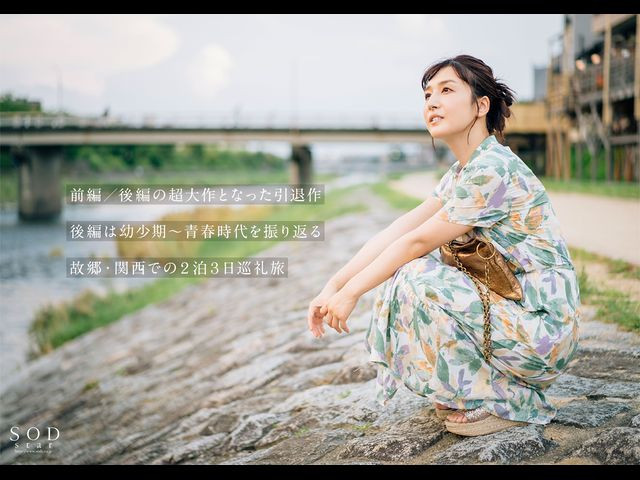 最後的最後！和古川いおり(古川伊織)打分手炮還害她哭的人是？ …