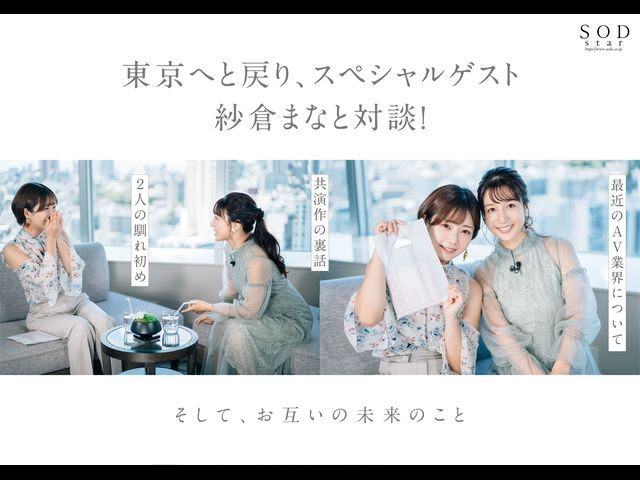 最後的最後！和古川いおり(古川伊織)打分手炮還害她哭的人是？ …