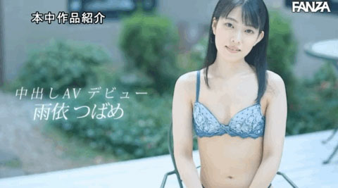 是吉村卓就可以！冷若冰霜的她自掰秘處接受中出！
