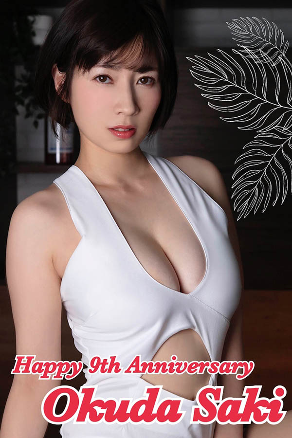 乳暈又大又好看！ H奶人妻「奧田咲」修乾男大學生，激烈反應「最高等級」！