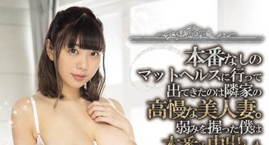 要選就選奶大的！ 「I CUP巨乳」榨精模式全開殘暴壓制夾射力超驚人