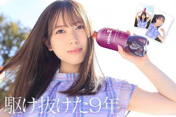 SOD 3位超強巨乳新人推薦！ 「史上最大奶正妹」震撼下海！