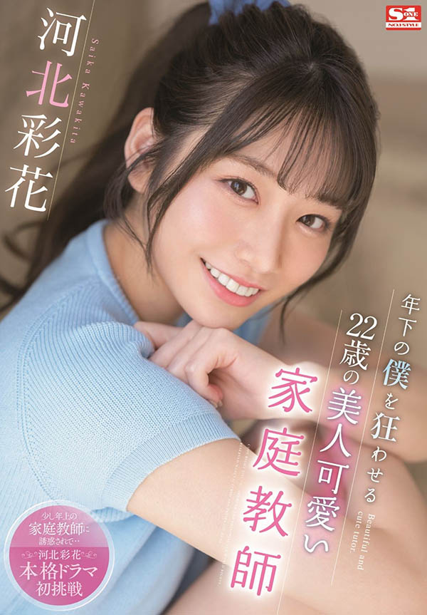 在線觀看平台推成人教學片！三位美女教師倫理喪失…手來腳來還動口「肉體授業」