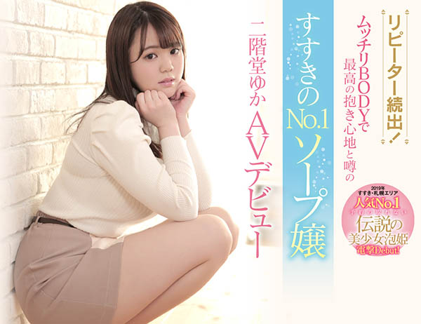 解密！那位美Body加美鮑的20歲清楚系大學生是誰？ …