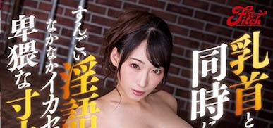騎乘位女王「蓮實克蕾兒」25日退，3部「色氣騎乘」作品推薦！