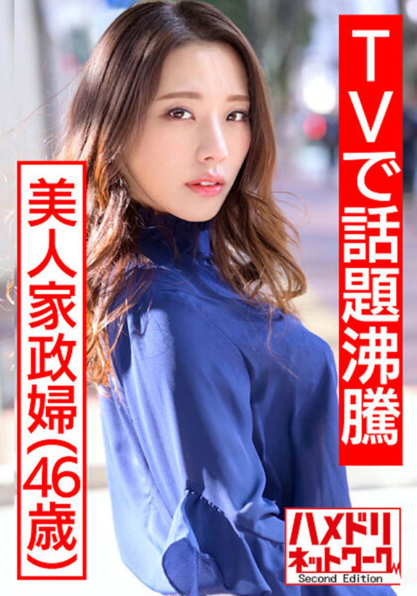 身材很頂！線上觀看平台4部「素人人妻出軌實錄」推薦！
