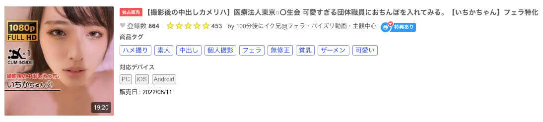 解密！那位無碼賣家口中100年才有一個的美小女是？ …