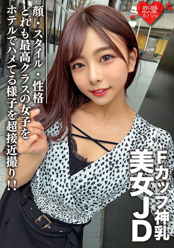 9月強檔素女大學生精選！ 5位神乳女孩身材、顏值都是最高等級！