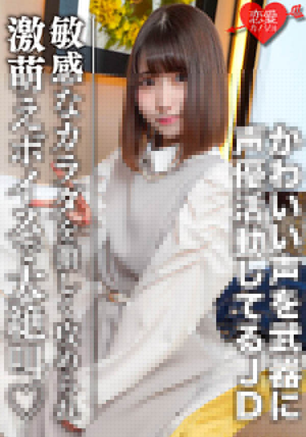 9月強檔素女大學生精選！ 5位神乳女孩身材、顏值都是最高等級！