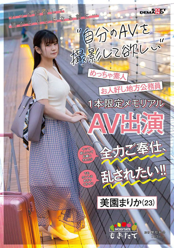一片限定放大絕！ 170公分F罩杯的普通公務員有高橋しょう子(高橋聖子)的影子...