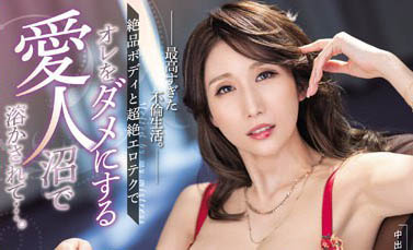 「AV界最強胴體」JULIA 中出強片推薦,J奶超辣「用嘴巴幫忙醒腦」!